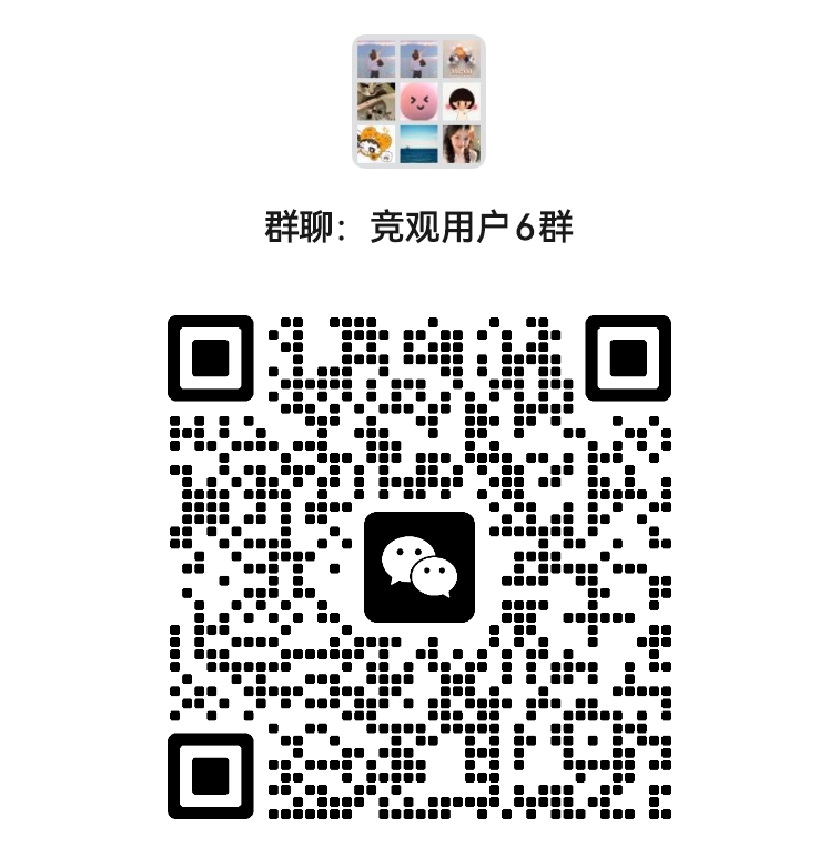 微信二维码
